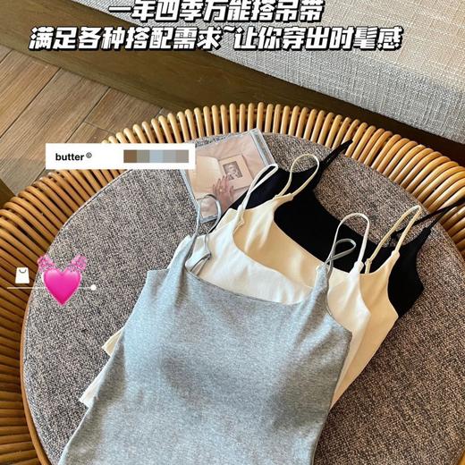 【拍1发2！必入轻奢单品】一年四季都能穿！免内衣吊带背心🔥自带乳胶胸垫，舒适百搭巨好穿✨2025热销新款 车缝棉吊带女固定一体杯免穿胸垫 可调节肩带百搭背心 一年四季百搭款 商品图2