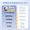 skg眼部按摩仪E5  仿生气囊指腹按揉 热敷眼睛护眼仪按摩器  送男女友七夕情人节礼物生日礼物 /家用电器 /个护健康 /按摩器 商品缩略图5
