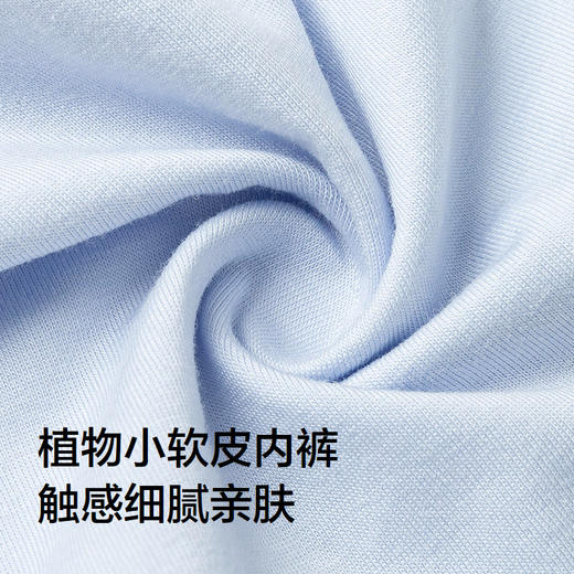 巴拉巴拉男童内裤棉平角小中大童四角短裤抗菌裆不夹P亲肤三条装 商品图3