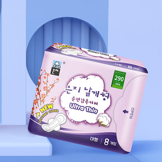 【2包装】恩芝韩国进口超薄无感瞬吸防漏少女姨妈巾夜用卫生巾290mm*8片/包 商品图4