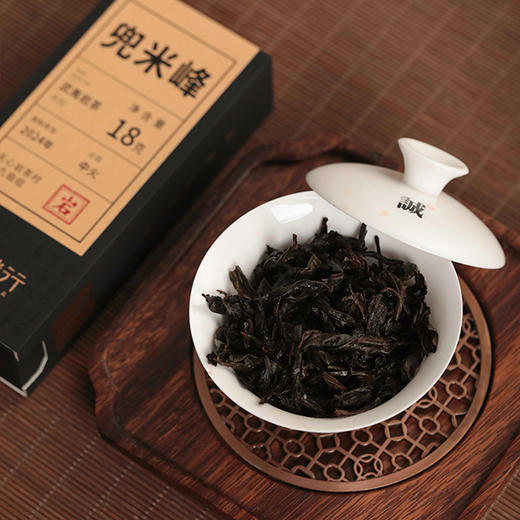 【还是山-岩】兜米峰水仙18g 商品图1