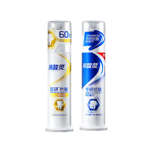 冷酸灵双重抗敏感泵式牙膏2支装(共250g）新老包装随机发货    WY 商品图5