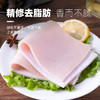 龙大肉食无章猪皮2斤 猪皮生鲜泡椒猪皮干猪皮冻猪皮卤猪皮原料 猪肉烧烤 商品缩略图3