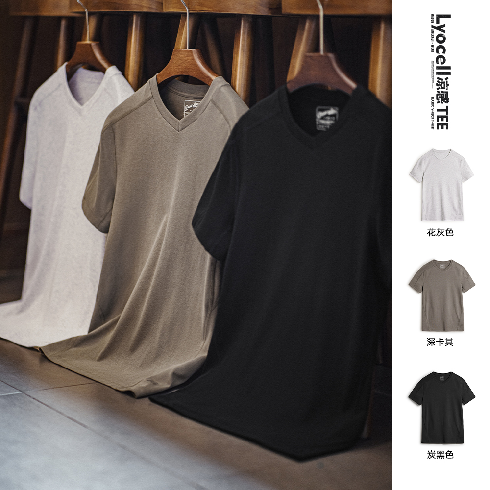 马登工装美式莱赛尔凉感T恤收袖口黑色速干健身衣v领修身短袖男夏