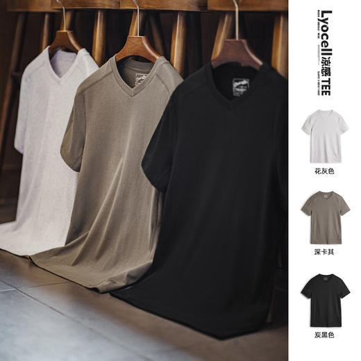 马登工装美式莱赛尔凉感T恤收袖口黑色速干健身衣v领修身短袖男夏 商品图0