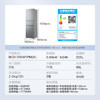 美的（Midea）三门235家用小户型冰箱三开门风冷无霜变频租房不占地电冰箱BCD-235WTPM(E) /家用电器 /大 家 电 /冰箱 商品缩略图4