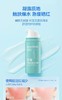 纽强婴童冰凉清润冰冰霜 儿童清爽面霜 80g 商品缩略图1