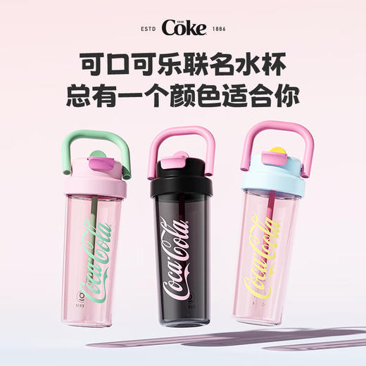 【分仓直发包邮】GERM格沵可口可乐联名款夏日悠享杯700ml（乌梅/青荷）GE-CK25SS-S93 商品图7