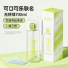 可口可乐联名款轻享运动杯 商品缩略图5