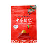【新品】营养早餐必备中宁枸杞锁鲜真特优级枸杞 248g/250g 新鲜饱满 营养丰富 商品缩略图4