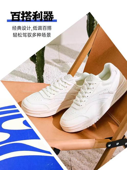 安踏百川丨低帮休闲板鞋男2025夏季新款潮流小白鞋男鞋112528012 商品图6