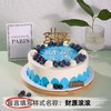 【甄选动物奶油】8英寸水果生日蛋糕，15选1 商品缩略图7