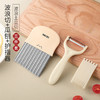 TZW-新款波纹刀切波浪形土豆片薯条切菜神器 商品缩略图8