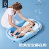 蒂爱婴儿洗澡网兜宝宝浴垫新生儿童可坐躺浴床防滑海绵垫通用浴架 商品缩略图4