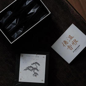 漳平水仙师傅茶品鉴合集 漳平水仙 乌龙茶