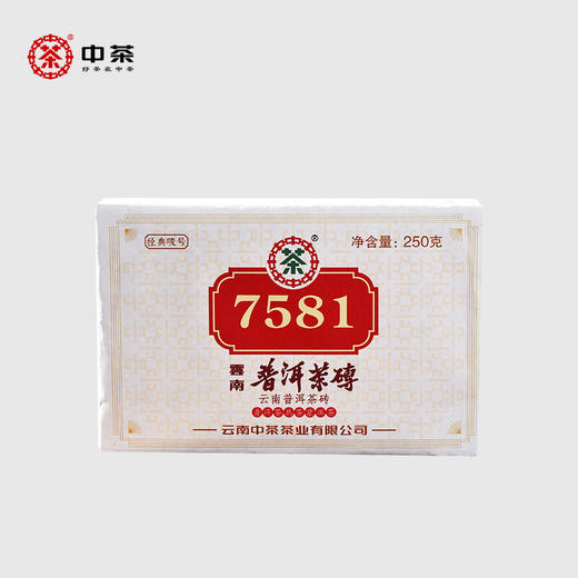 中茶2021普洱7581单片装茶砖250g 商品图3