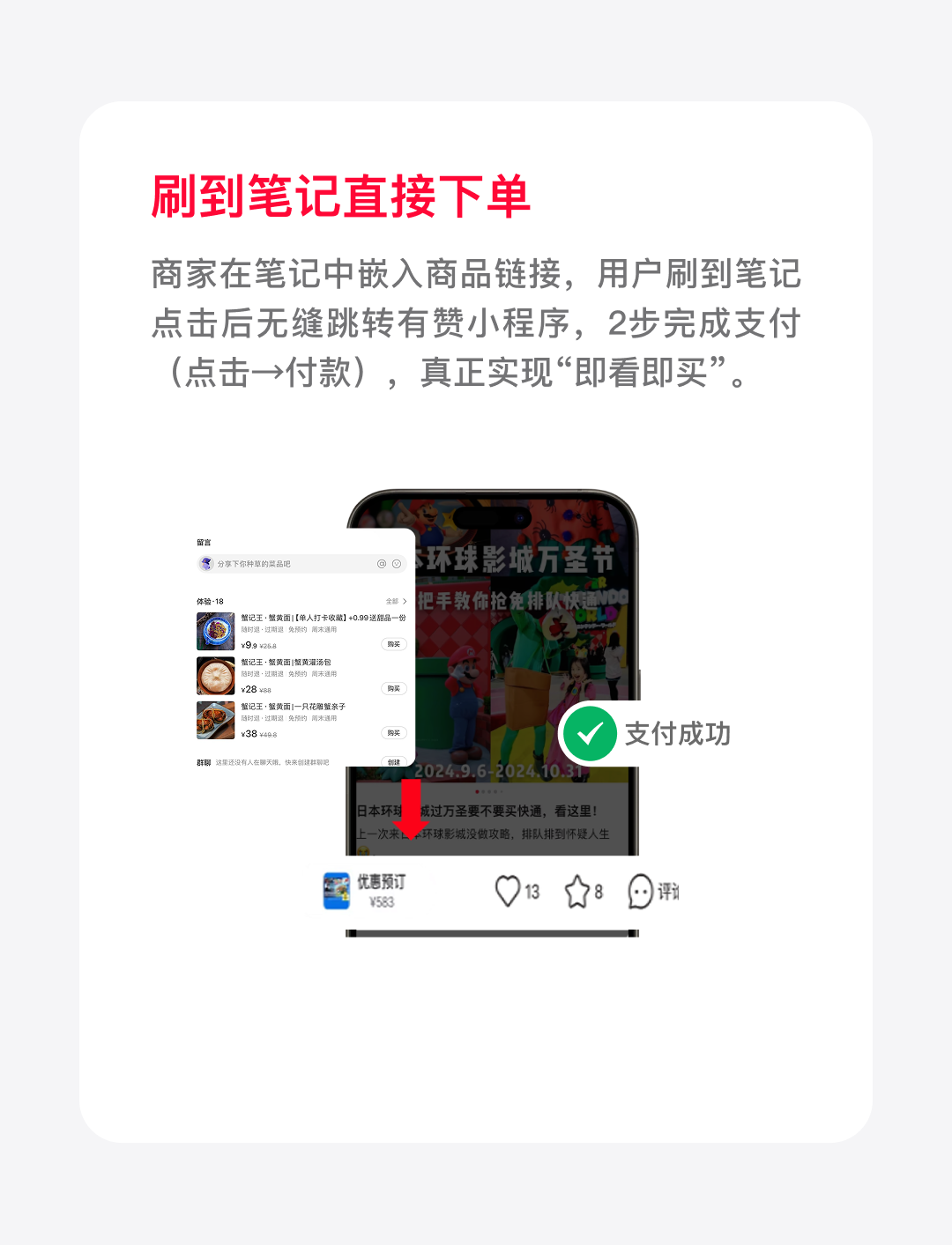Group 427323347.png