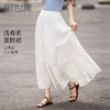 熙世界白色蛋糕半身裙女2025夏季新款高腰显瘦垂感冰丝a字裙子 商品缩略图0