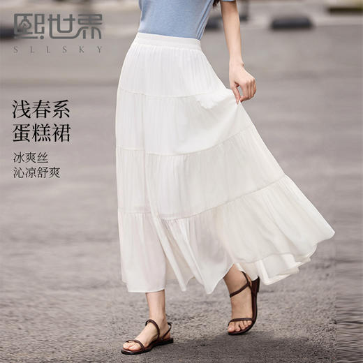 熙世界白色蛋糕半身裙女2025夏季新款高腰显瘦垂感冰丝a字裙子 商品图0