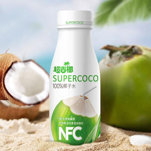 优选丨【超吉椰泰国香椰实惠装】245ml*10瓶更符合北方消费口感纯椰子水NFC纯果汁饮料天然电解质青椰汁水 商品图1