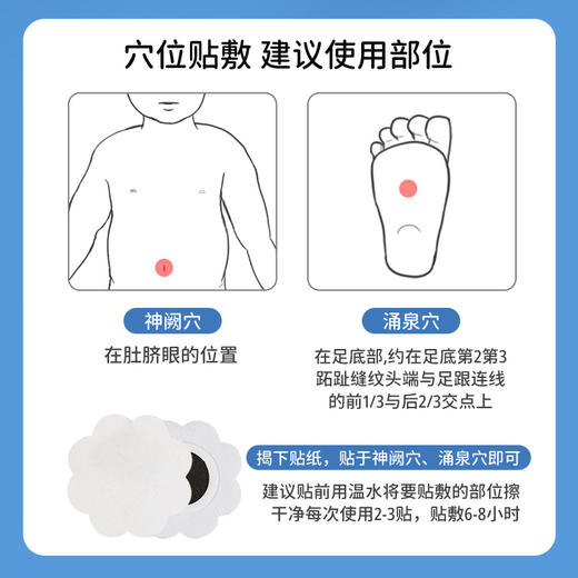 【买二送一❗党参香附胀气保健贴】宝宝肚肚不适，夜哭啼闹很揪心，植物草本凝萃成膏，温和渗透养护宝宝肠胃，宝宝肠胃不适排气贴，肚脐贴婴幼儿防胀气贴L 商品图3
