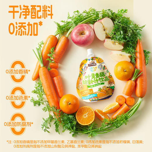 【胡萝卜汁饮品，我选添加叶黄素酯的！】三只松鼠叶黄素酯胡萝卜汁礼盒装 即饮成人小孩儿童无添加饮料礼盒 整箱15袋-QQ 商品图1