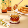 山萃荆花蜂蜜250g 商品缩略图1