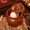 【窑变养生炖罐】陶煲王窑变釉陶瓷炖燕窝盅家用蒸盅煨汤小瓦罐商用炖罐一人份小炖盅隔水 商品缩略图1