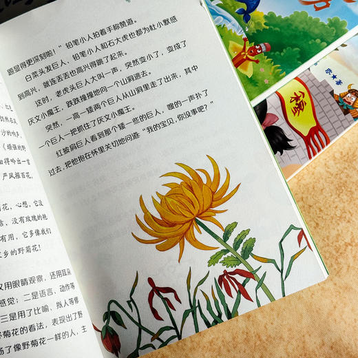 杜小默写作国奇遇记 葛欣 小学生学写作文技巧 语文作文训练书 商品图6