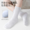 心选丨拾袜记春夏艾草精油防臭儿童袜宝宝网眼棉袜 商品缩略图2