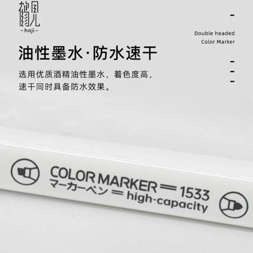 鹤见超大容量软头丙烯马克笔套装专业级学生动漫服装设计用油性笔 商品图3