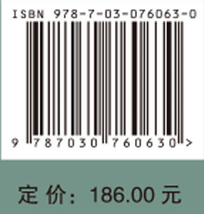 “一带一路”倡议下创新创业大学生跨文化能力培养研究 商品图4