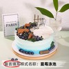 【甄选动物奶油】8英寸水果生日蛋糕，15选1 商品缩略图9
