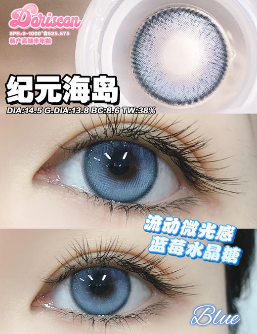 纪元海岛【半年抛】 商品图0