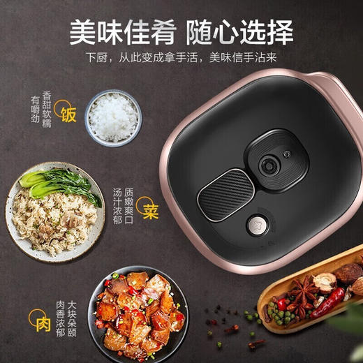 苏泊尔(SUPOR)电压力锅_SY-50FC29Q_5L 商品图3