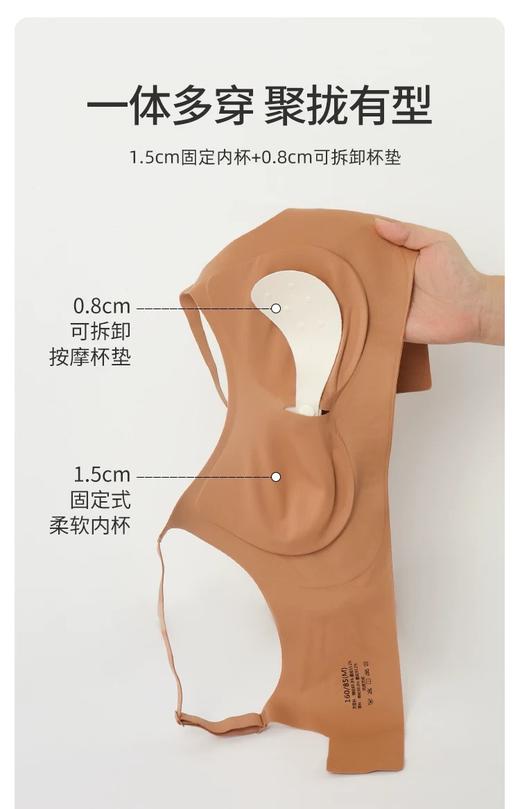 点此购买 华歌尔粉底液双罩杯文胸 艾 320300 商品图9