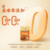 珠江桥牌 零添加豉油皇鸡爪汁100gX1袋 商品缩略图2