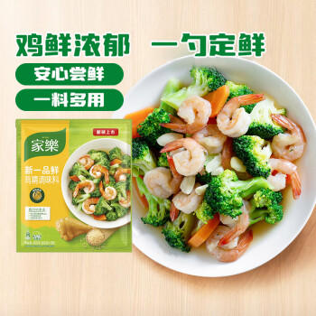 家乐鸡精系列 一品鲜鸡精600g 家用替代味精煮面煲汤火锅提鲜 商品图1