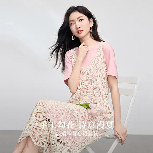 【专属特价】熙世界波嬉风钩花镂空背心连衣裙套装女夏季短袖T恤吊带裙两件套 商品图1