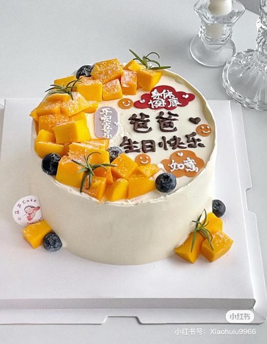 水果款蛋糕 商品图0