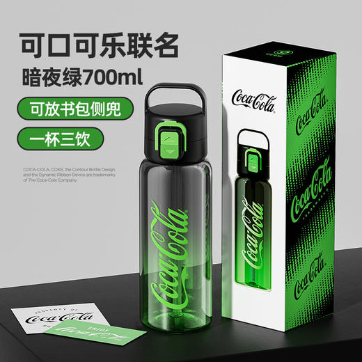 可口可乐联名款轻享运动杯 商品图4
