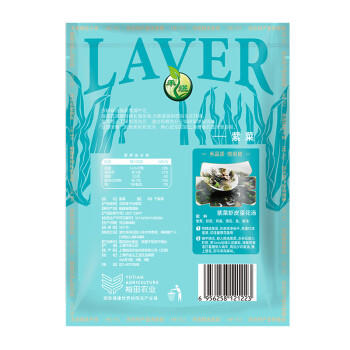 禾煜紫菜50g 干坛紫菜  海产干货  煲汤食材 商品图3