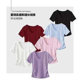 「自」全新升级【铂金会员109/天猫139/差价30】(95224)洛诗琳V领收腰T2025新款设计感褶皱收腰不规则下摆显瘦上衣