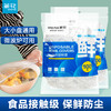 茶花 保鲜膜套 食品级PE松紧口保鲜罩自封口冰箱保鲜袋套共200只*2 商品缩略图0