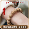 沉香文化博物馆 达拉干1.1*19野生手串 乳香四溢 商品缩略图2