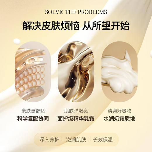 所望百年草牛奶润肤洁面乳滋养保湿深层清洁去油不紧绷洗面奶100g/支 商品图2