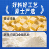 豪士黄油面包豆乳味丨豆乳爆浆 × 黄油香软，双重乳香在舌尖跳华尔兹 商品缩略图4