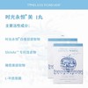 【保税仓】Timeless Forever时光永恒番茄美白丸30粒-3代 商品缩略图1