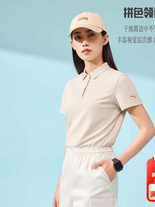 安踏冰丝T丨优可丝短袖POLO衫女士夏季翻领网球跑步运动上衣162427121 纸莎白-1 商品图1
