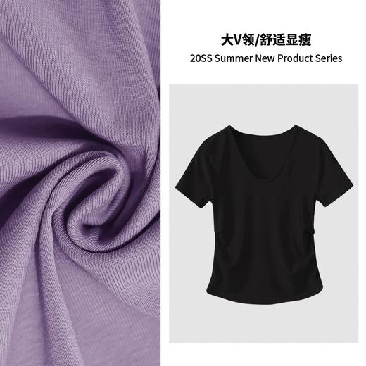 「自」全新升级【铂金会员109/天猫139/差价30】(95224)洛诗琳V领收腰T2025新款设计感褶皱收腰不规则下摆显瘦上衣 商品图2
